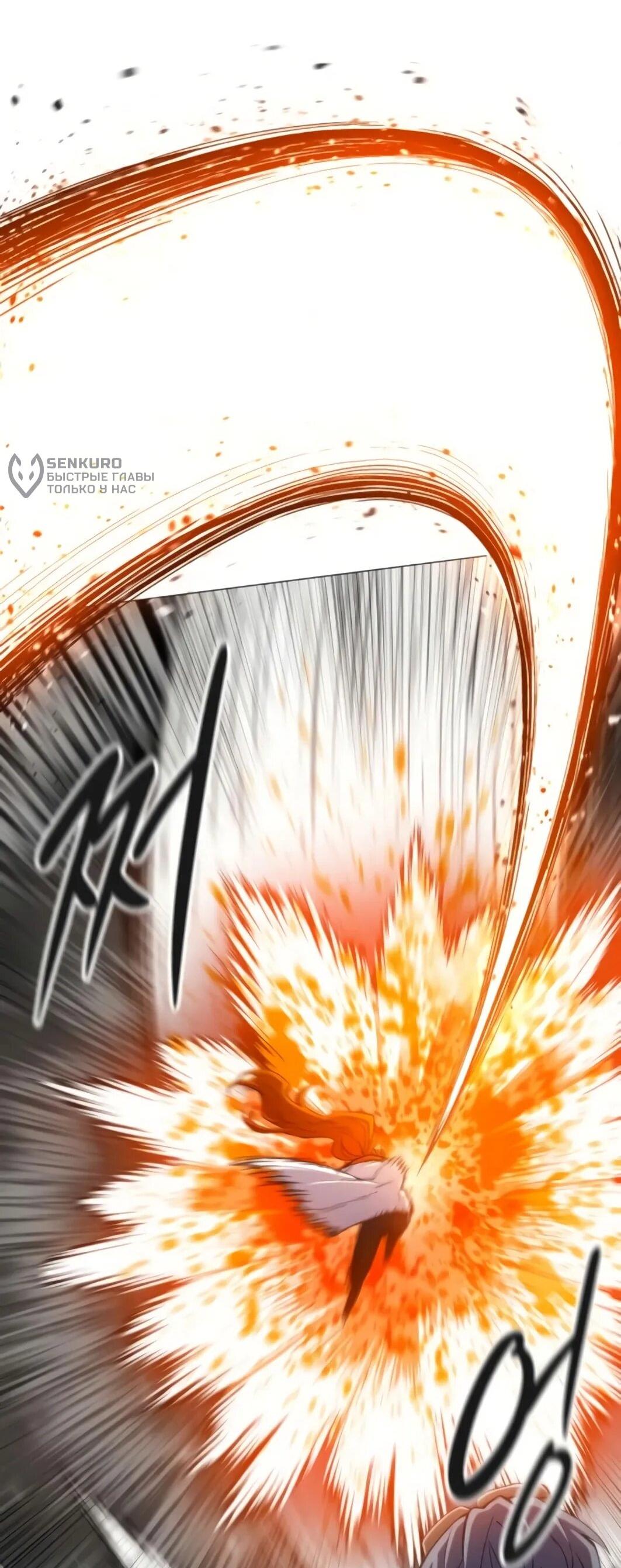 Манга Колорист - Глава 10 Страница 33