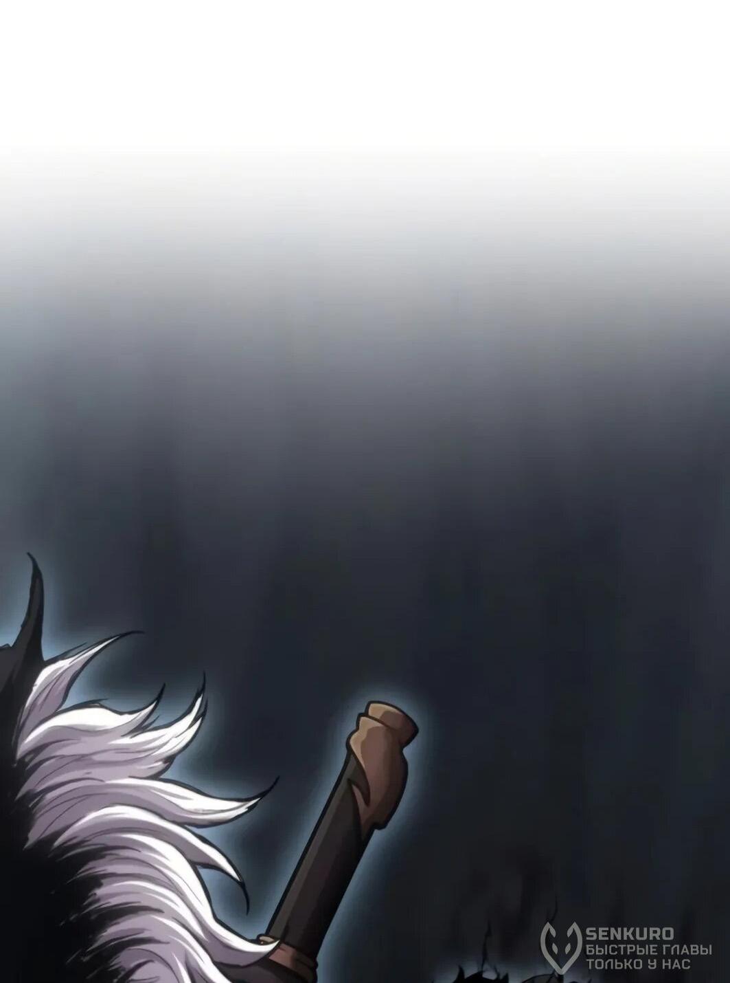 Манга Колорист - Глава 10 Страница 120