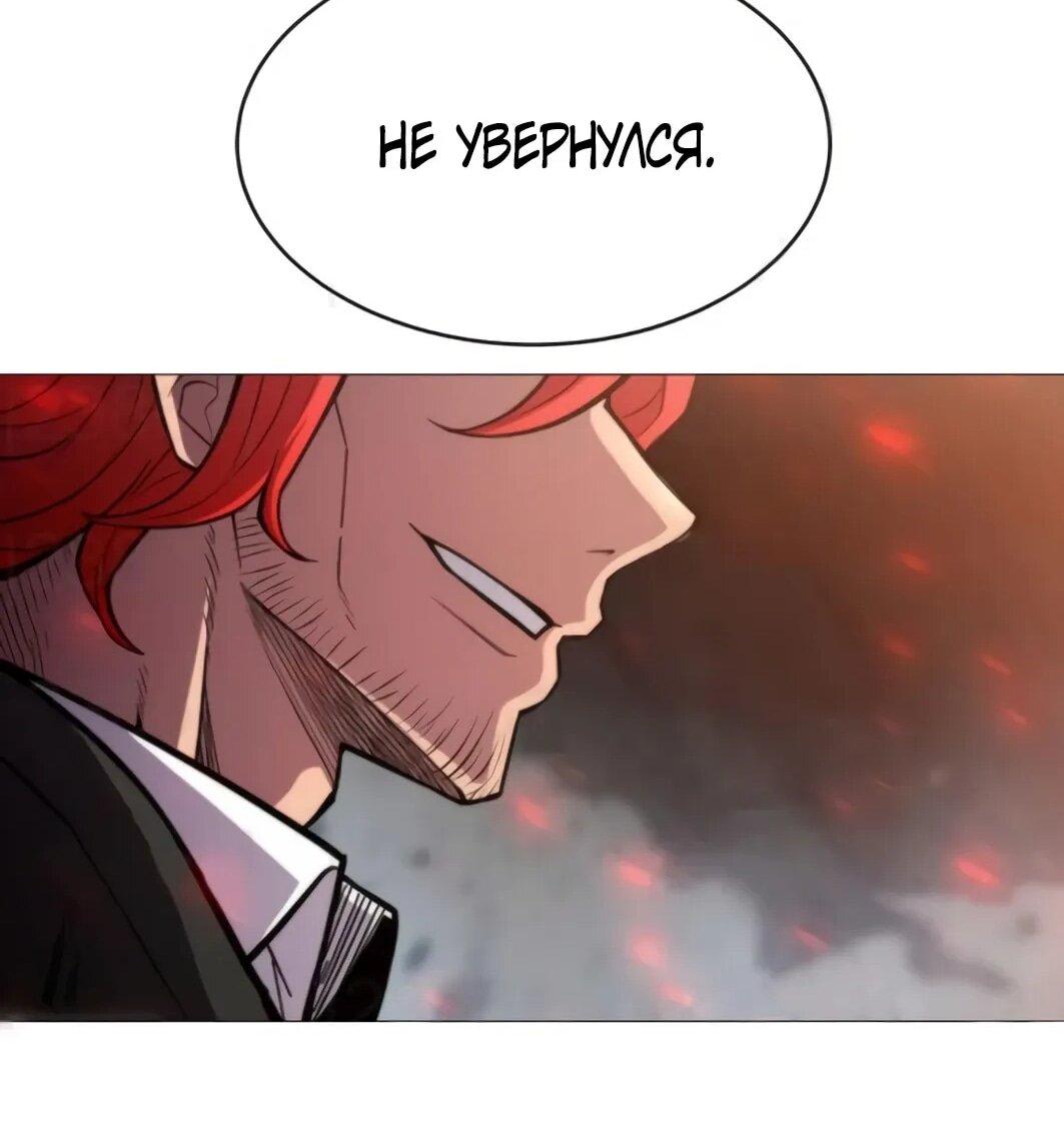 Манга Колорист - Глава 10 Страница 65