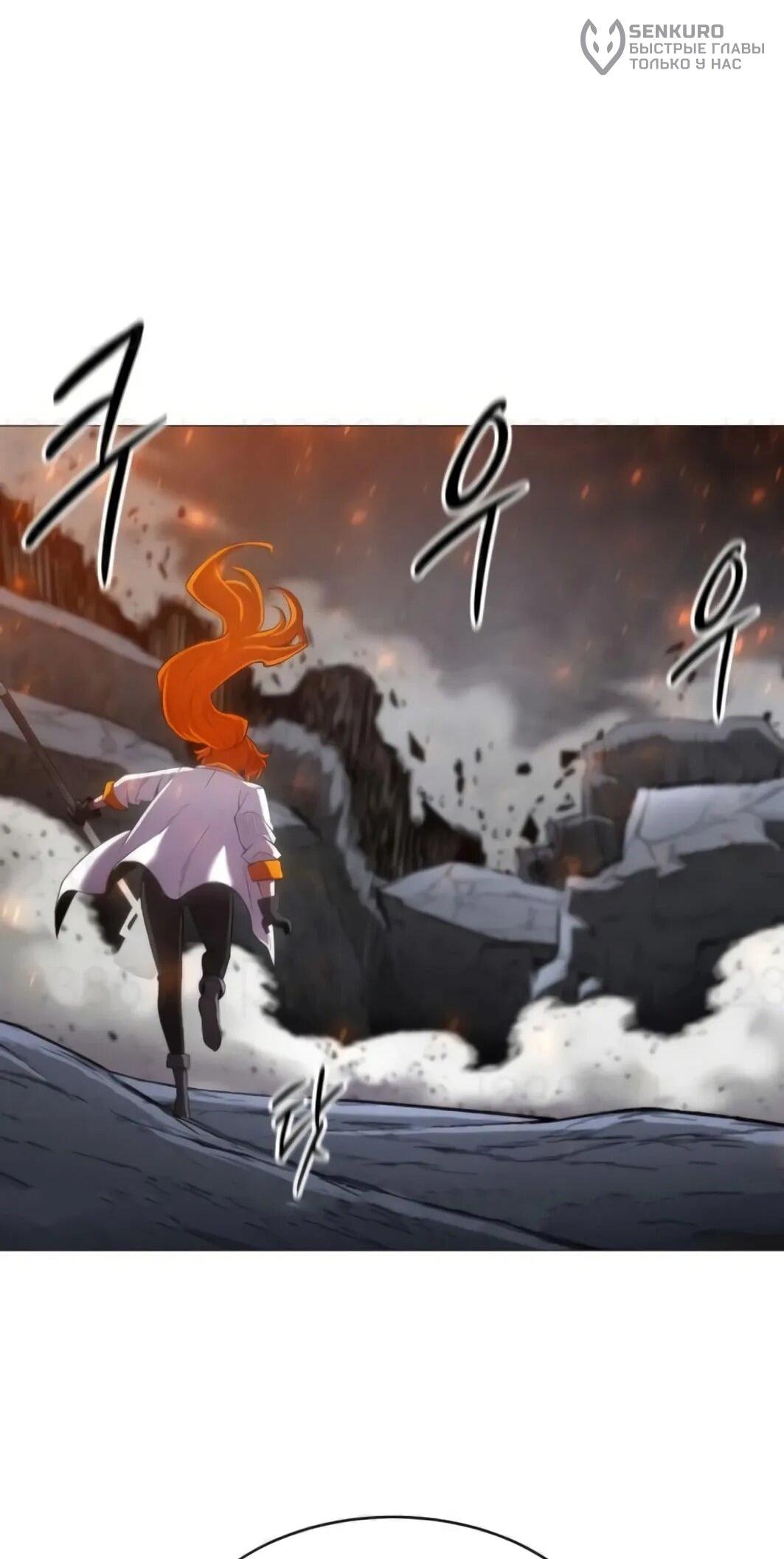 Манга Колорист - Глава 10 Страница 64