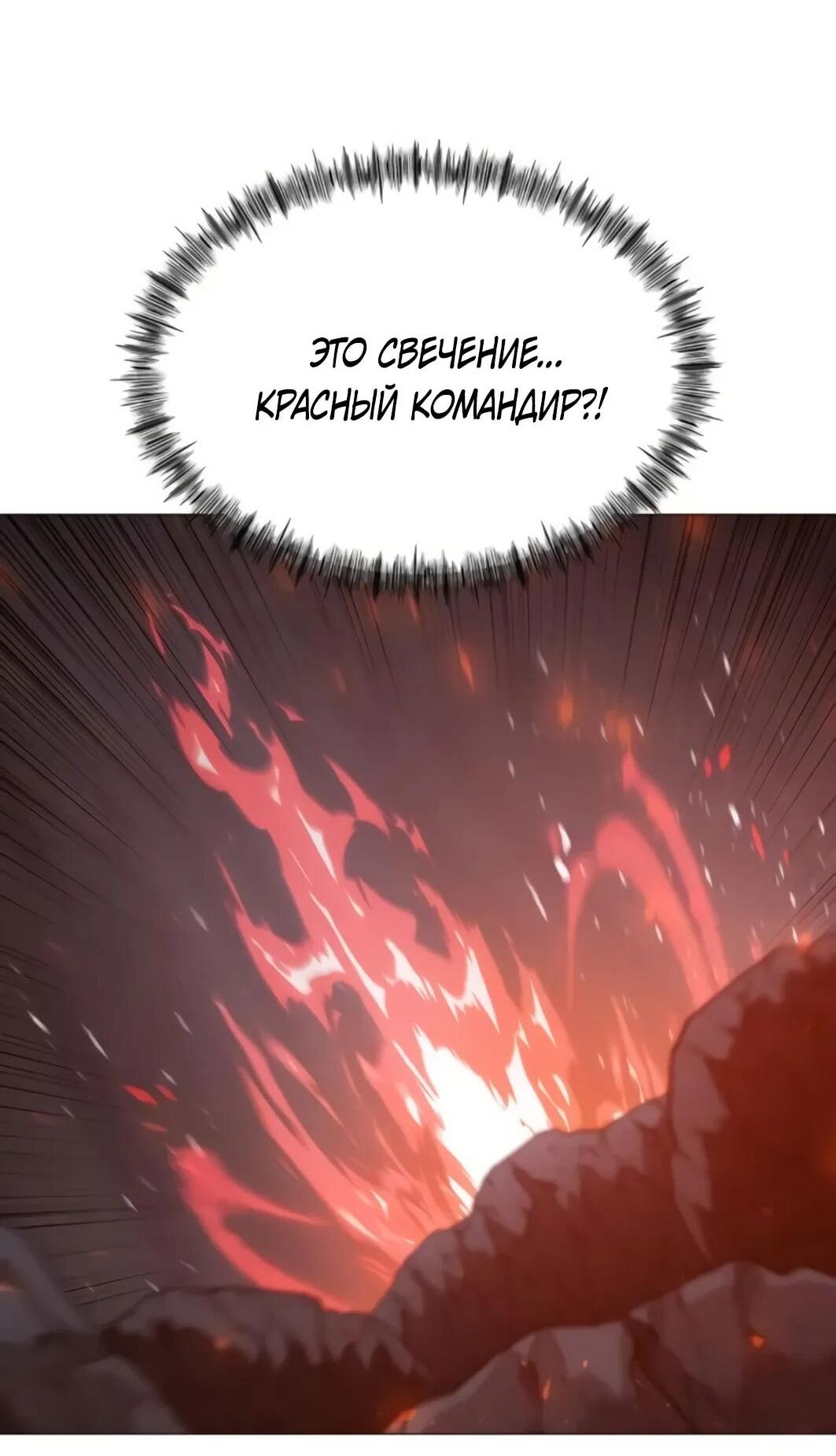 Манга Колорист - Глава 10 Страница 25