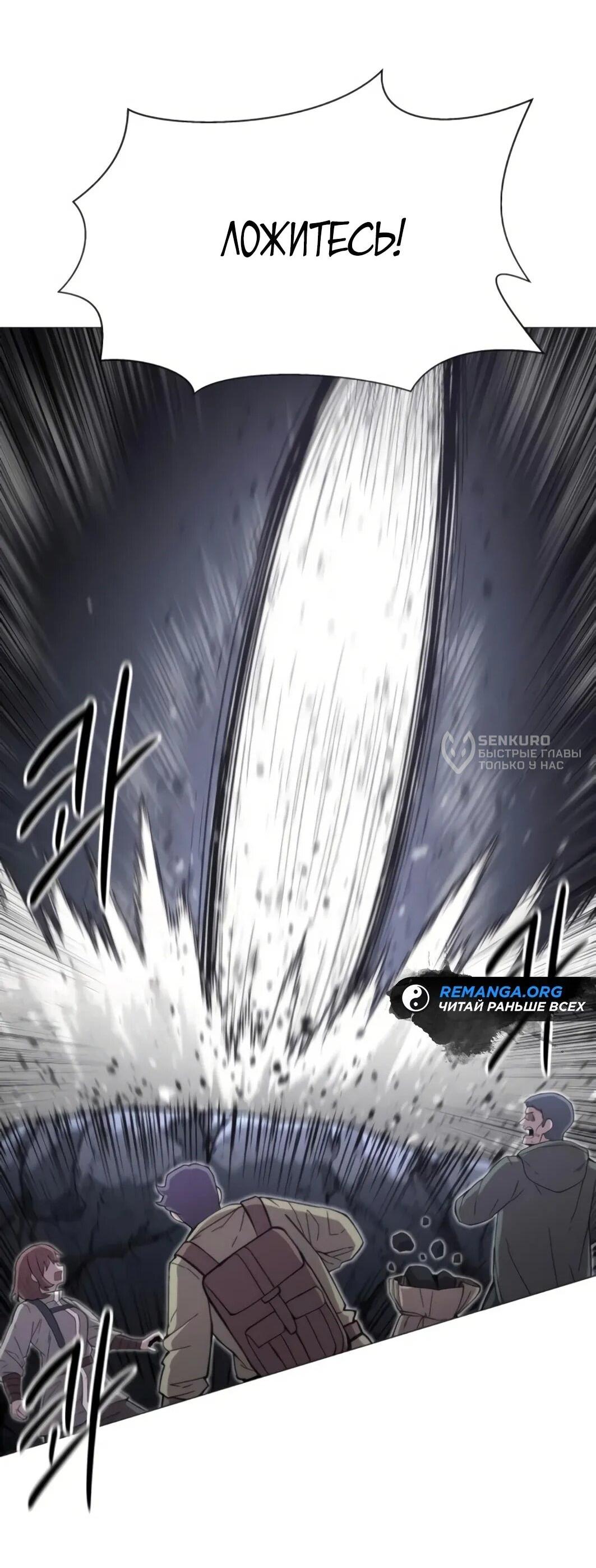 Манга Колорист - Глава 10 Страница 29