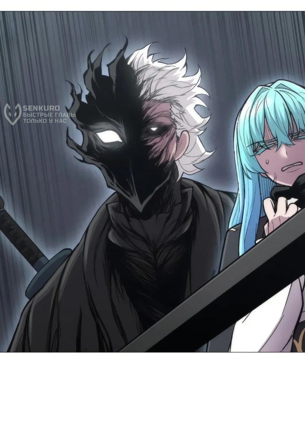 Манга Колорист - Глава 10 Страница 108