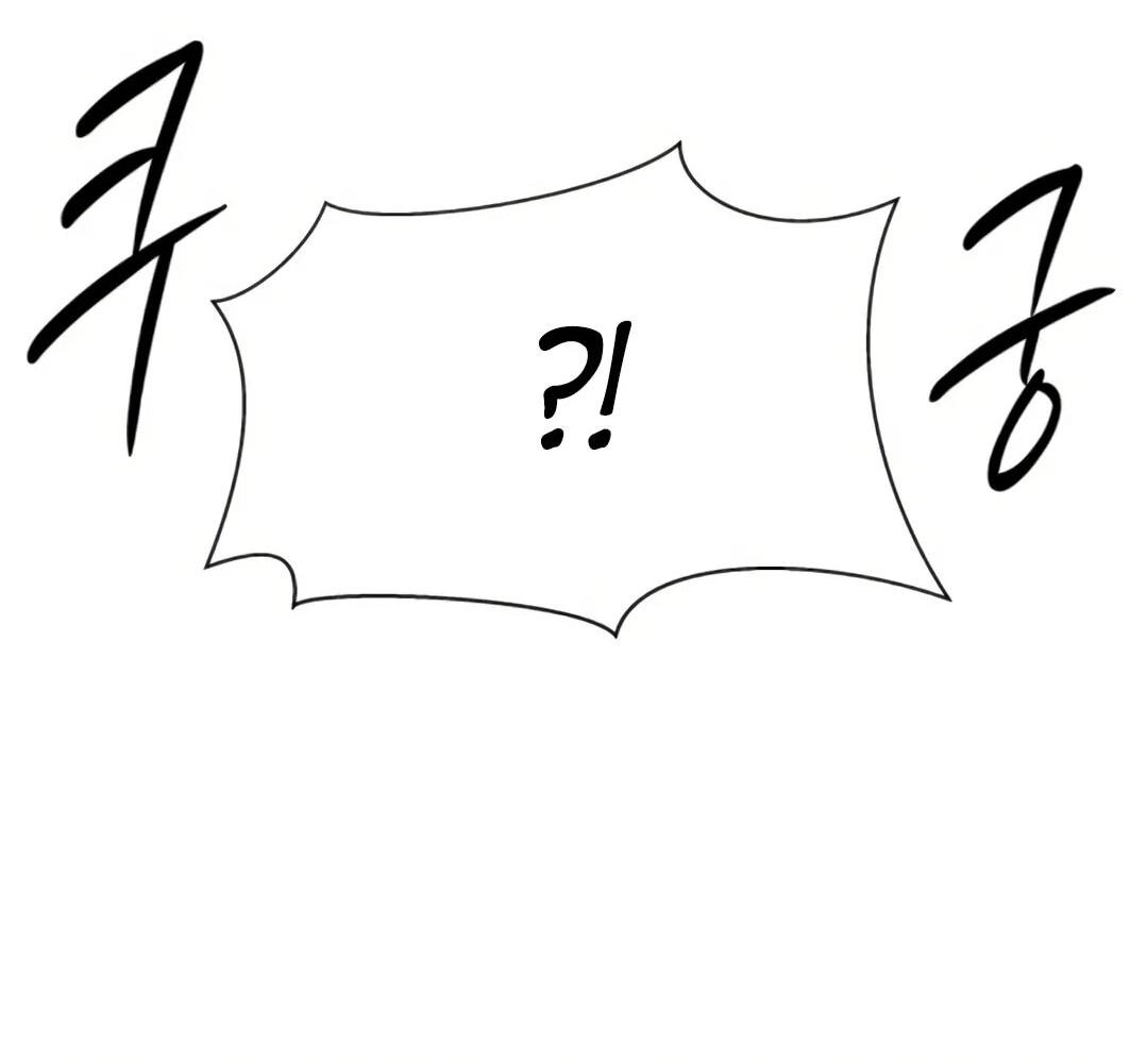 Манга Колорист - Глава 10 Страница 23