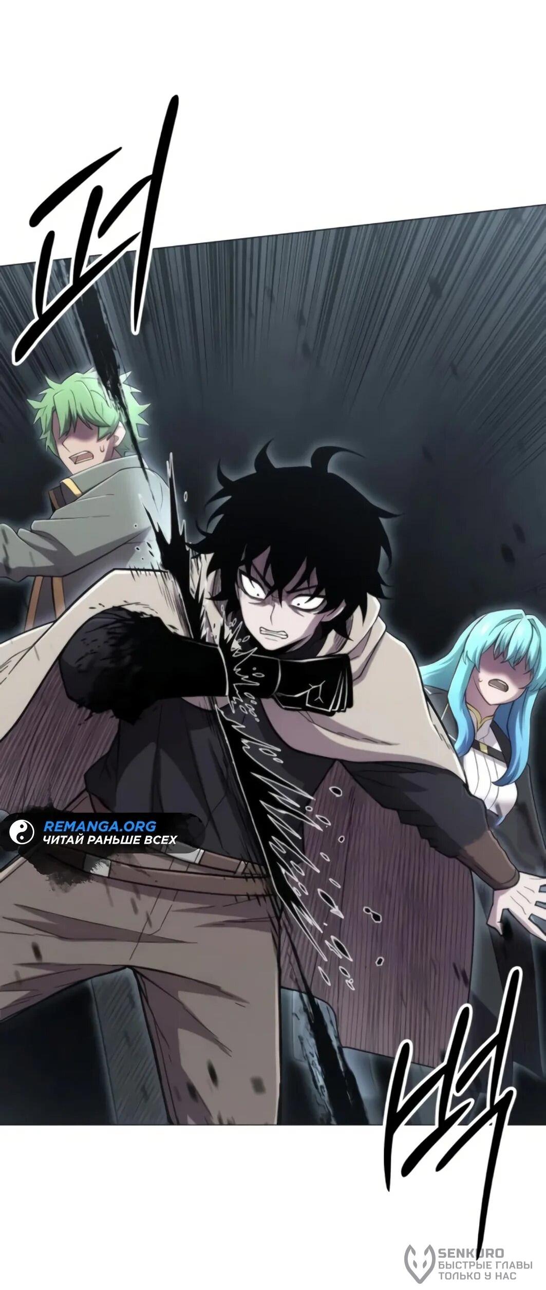 Манга Колорист - Глава 10 Страница 99