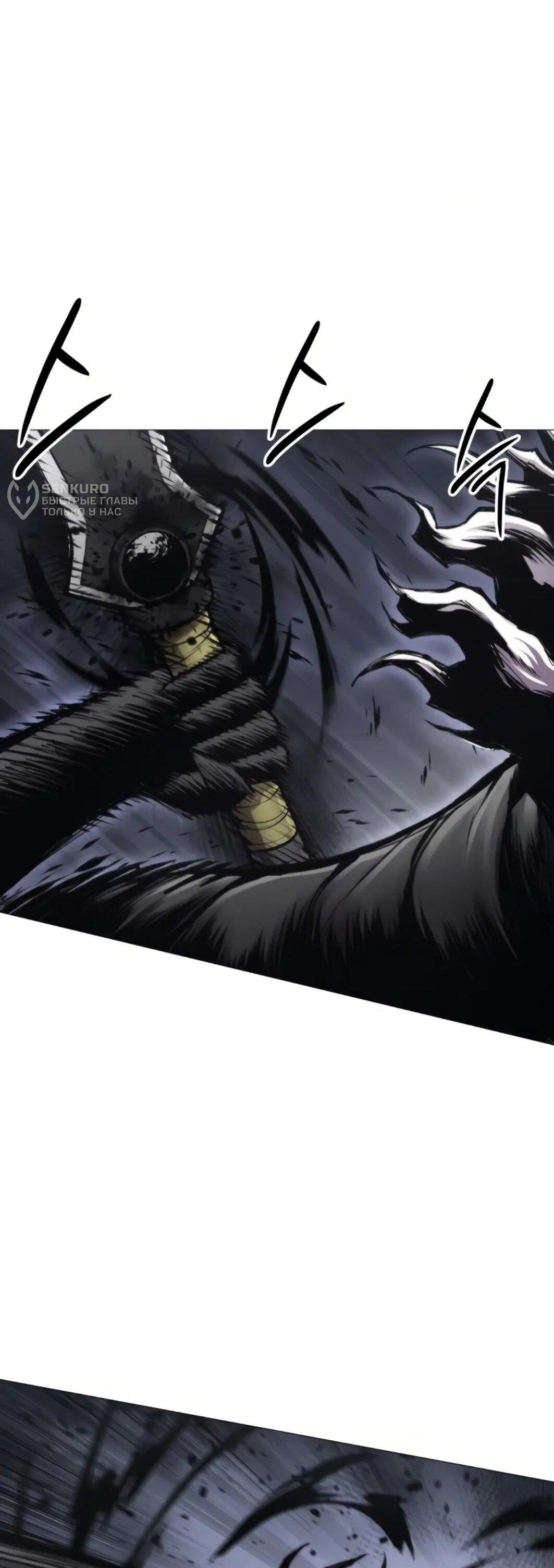 Манга Колорист - Глава 10 Страница 44