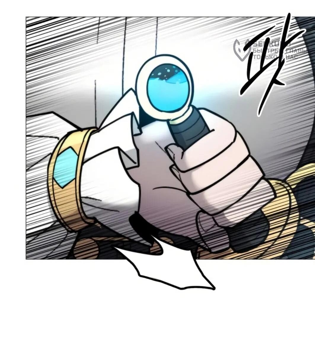 Манга Колорист - Глава 10 Страница 92