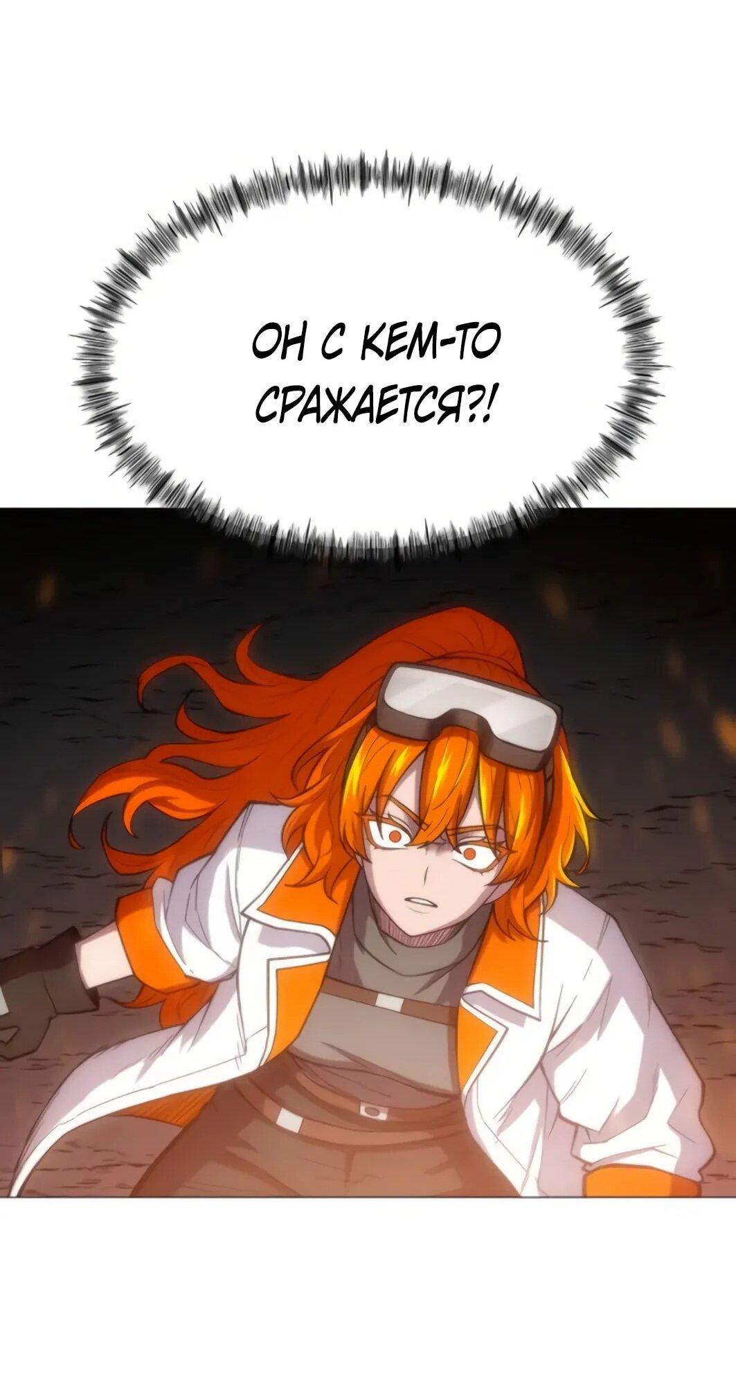 Манга Колорист - Глава 10 Страница 26