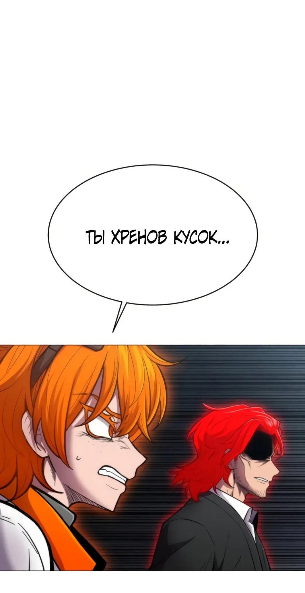 Манга Колорист - Глава 10 Страница 117
