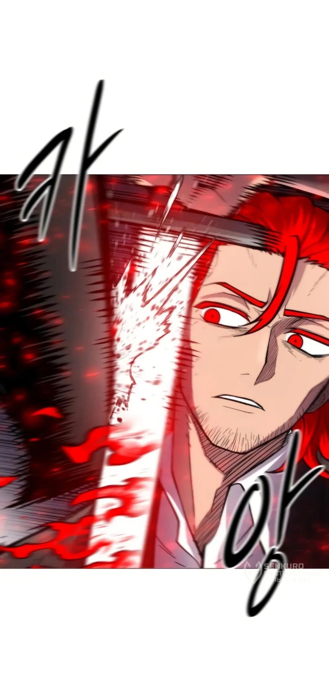 Манга Колорист - Глава 10 Страница 51