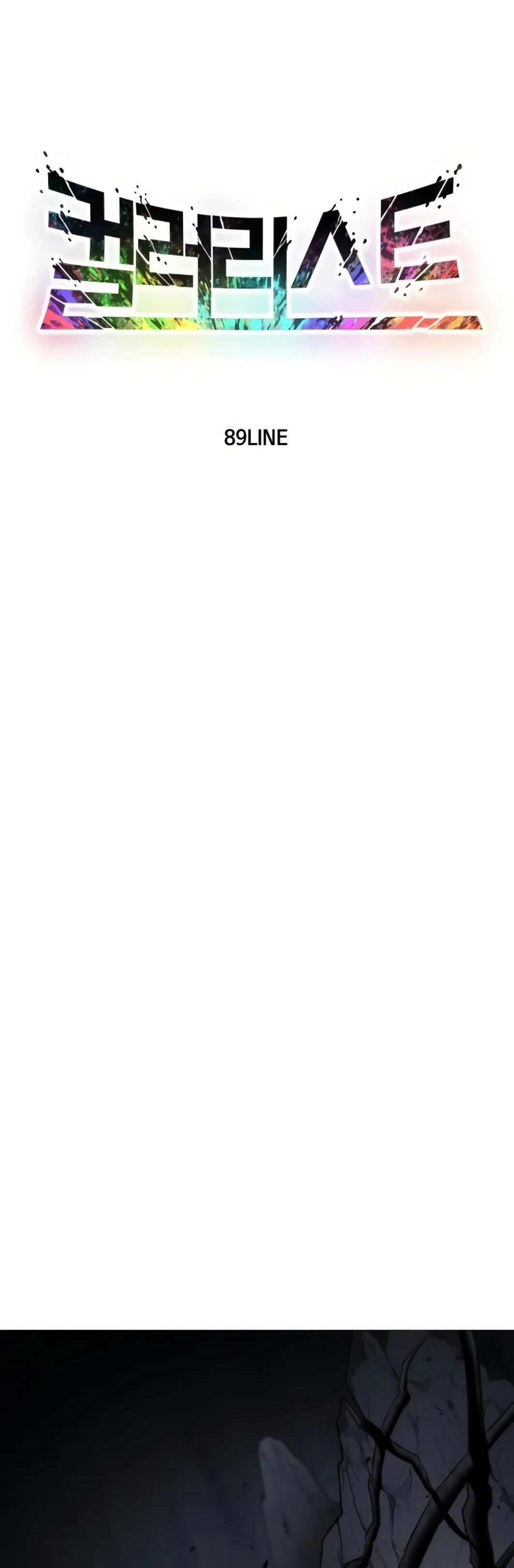 Манга Колорист - Глава 10 Страница 9