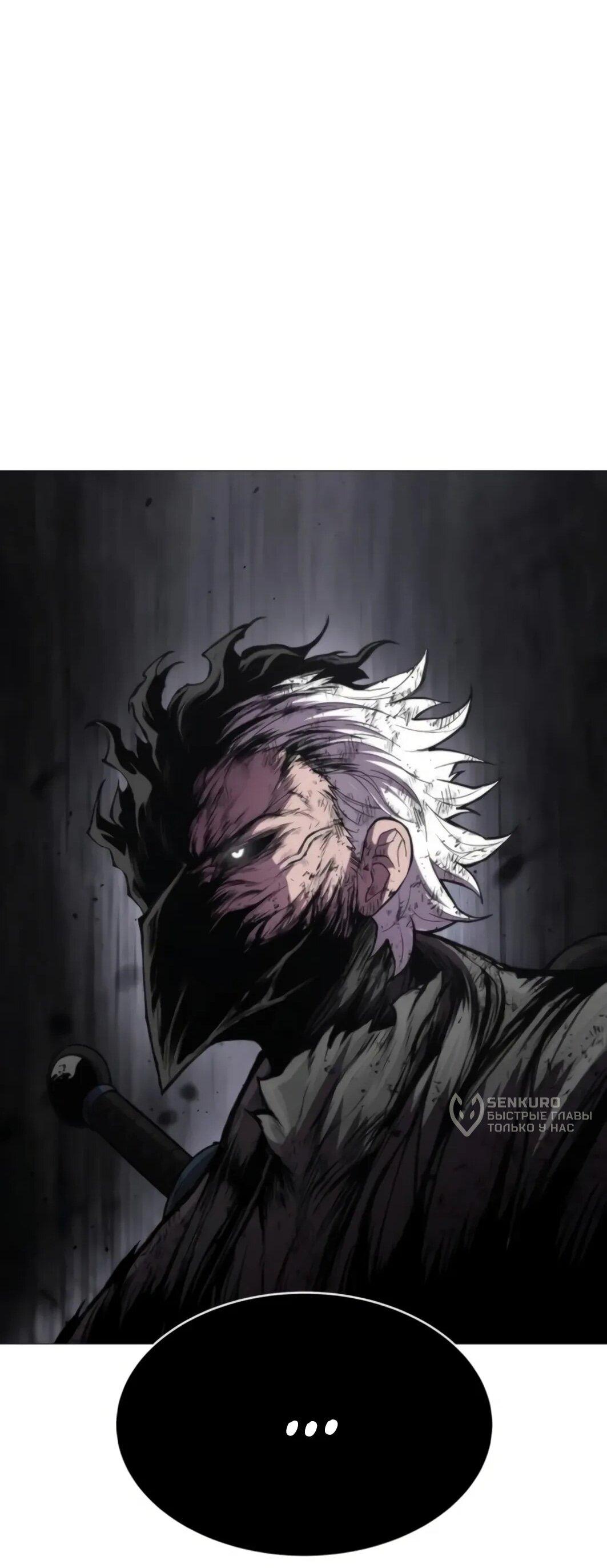 Манга Колорист - Глава 10 Страница 74