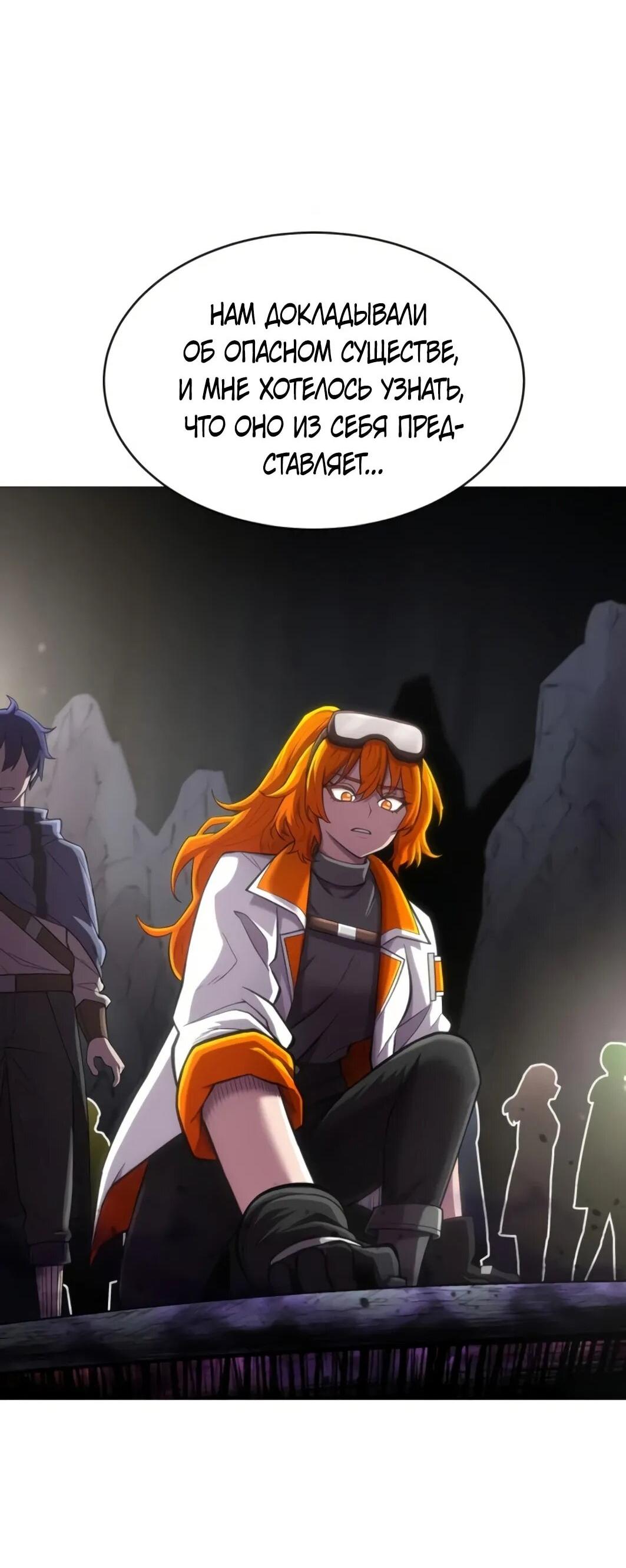 Манга Колорист - Глава 10 Страница 13