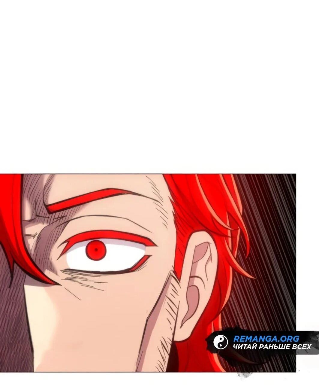 Манга Колорист - Глава 10 Страница 77