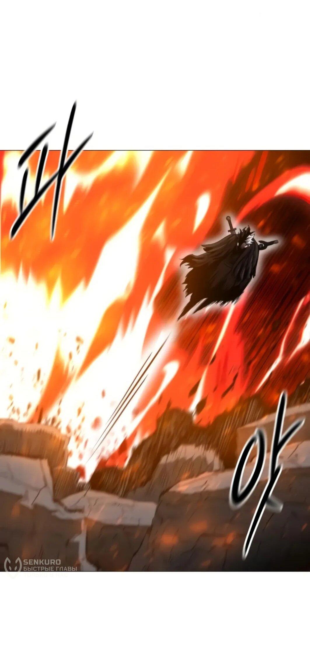 Манга Колорист - Глава 10 Страница 55