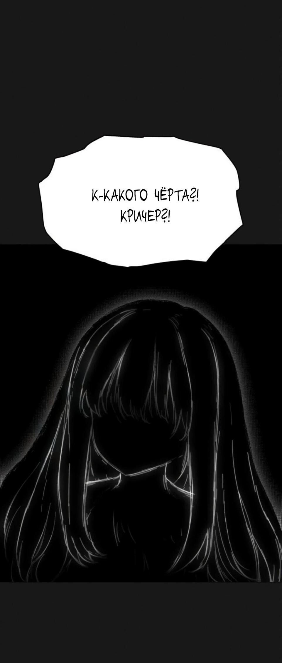 Манга Колорист - Глава 9 Страница 41