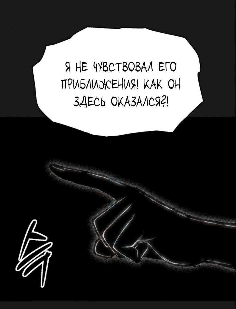 Манга Колорист - Глава 9 Страница 42