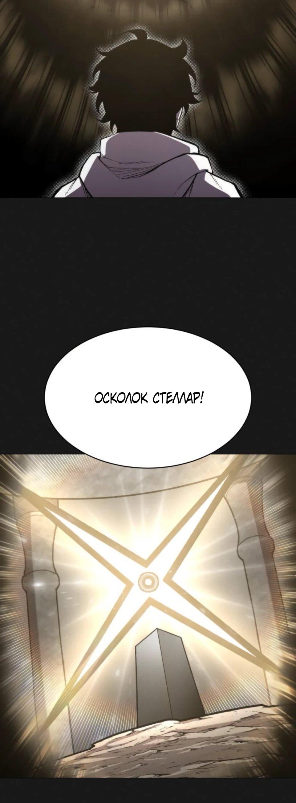 Манга Колорист - Глава 9 Страница 89