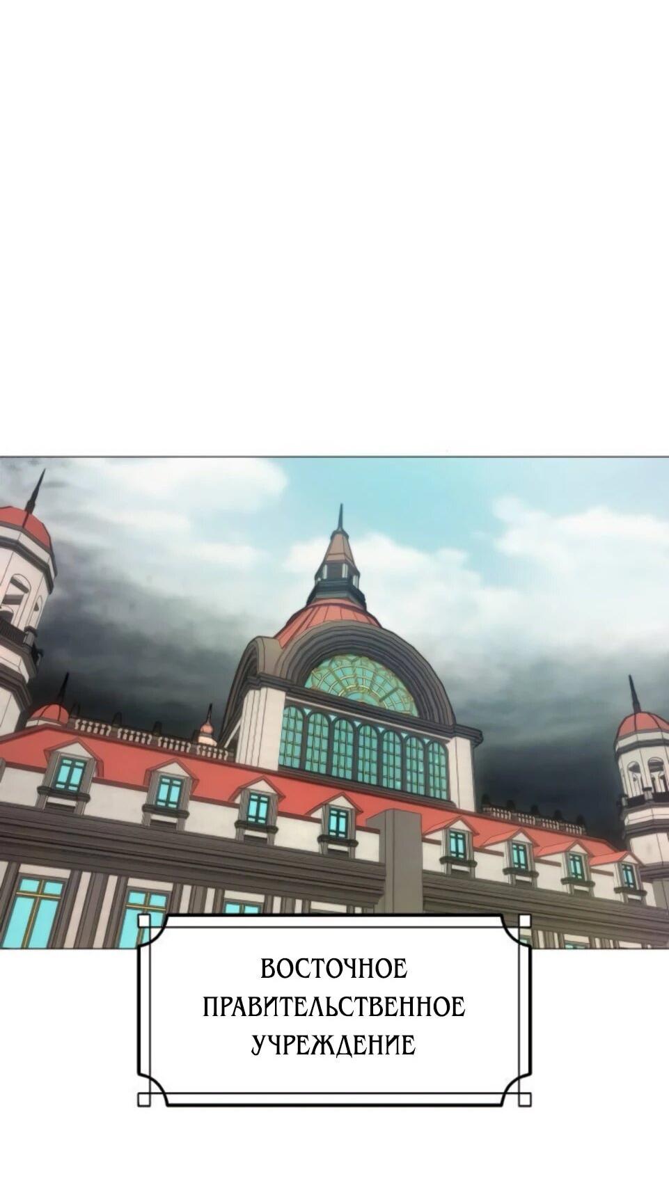 Манга Колорист - Глава 9 Страница 2