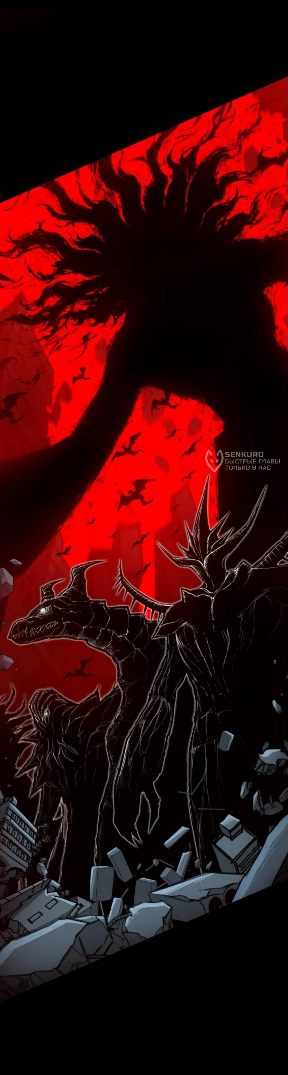 Манга Колорист - Глава 9 Страница 49