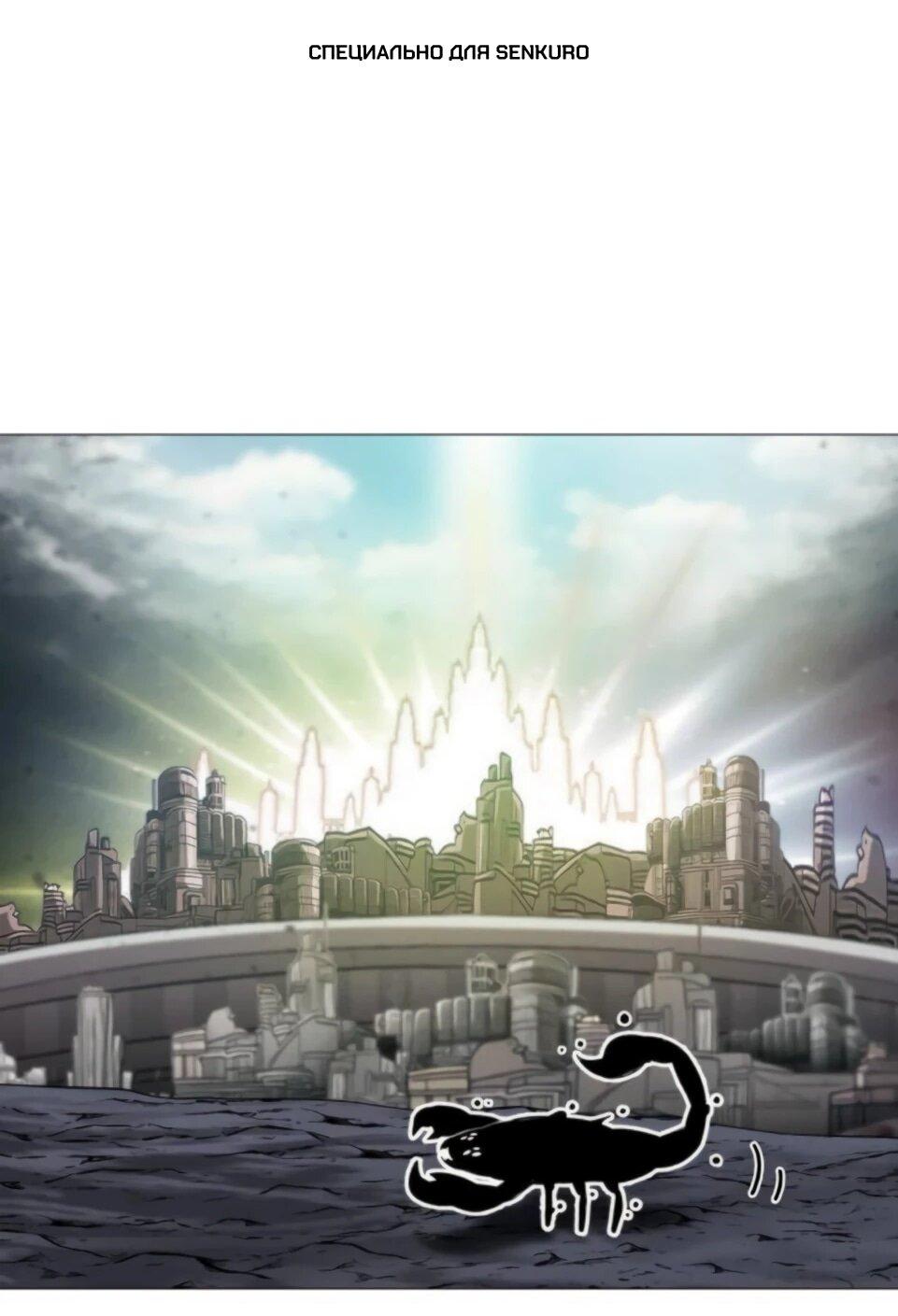 Манга Колорист - Глава 9 Страница 1