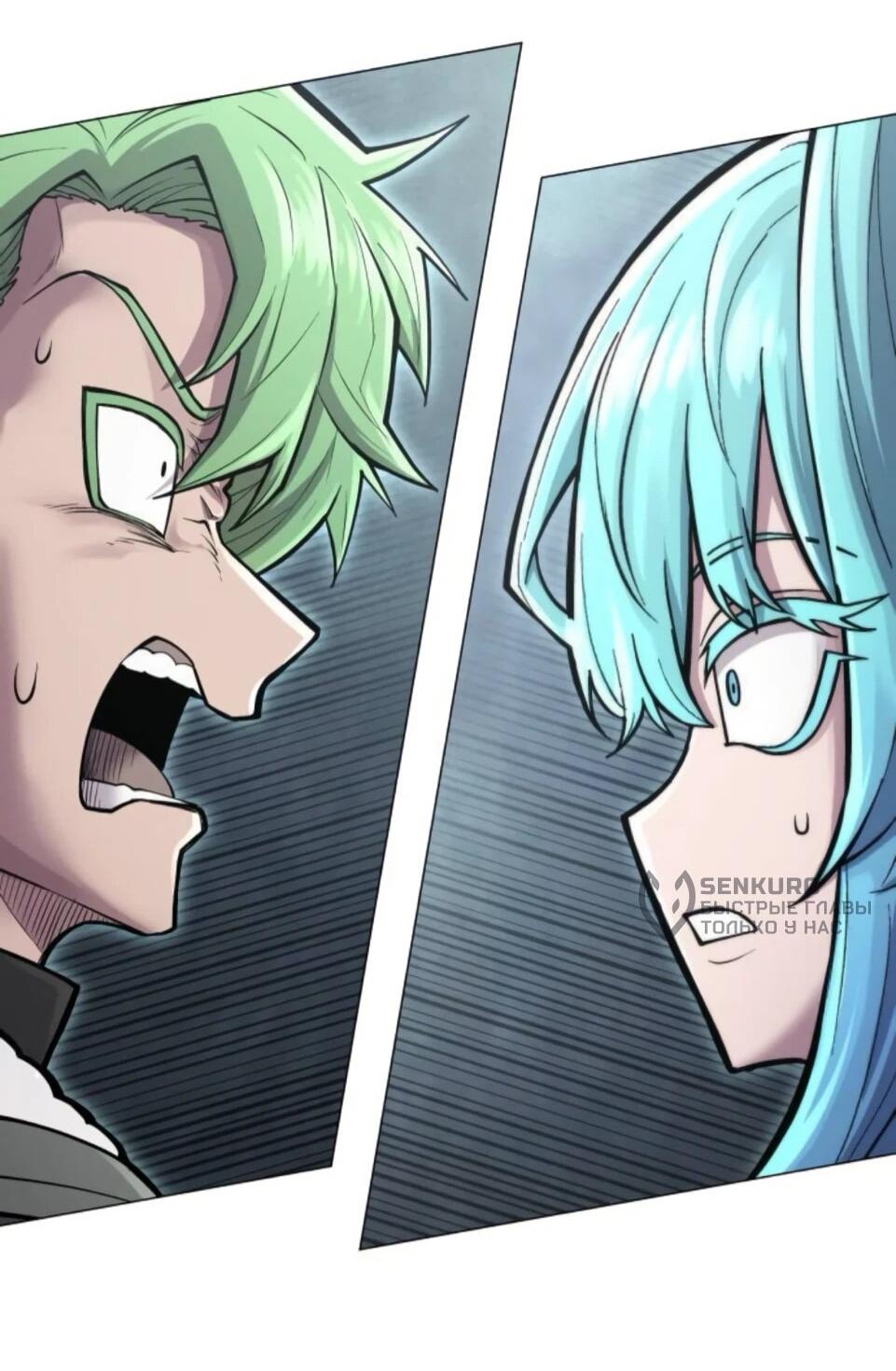 Манга Колорист - Глава 9 Страница 109