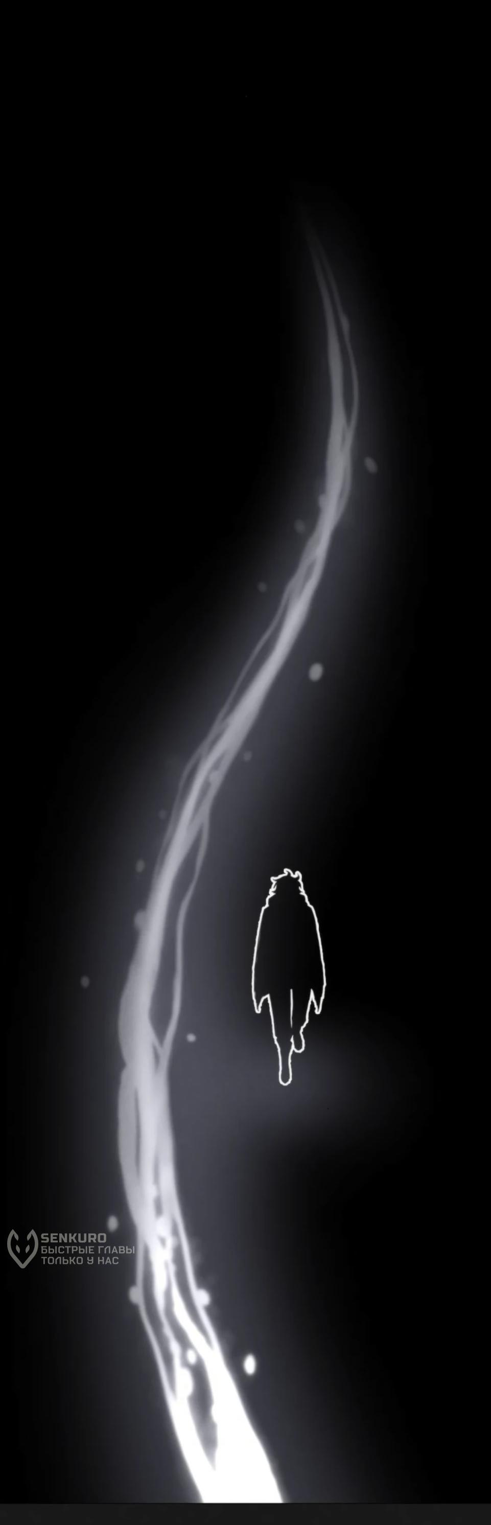 Манга Колорист - Глава 9 Страница 80