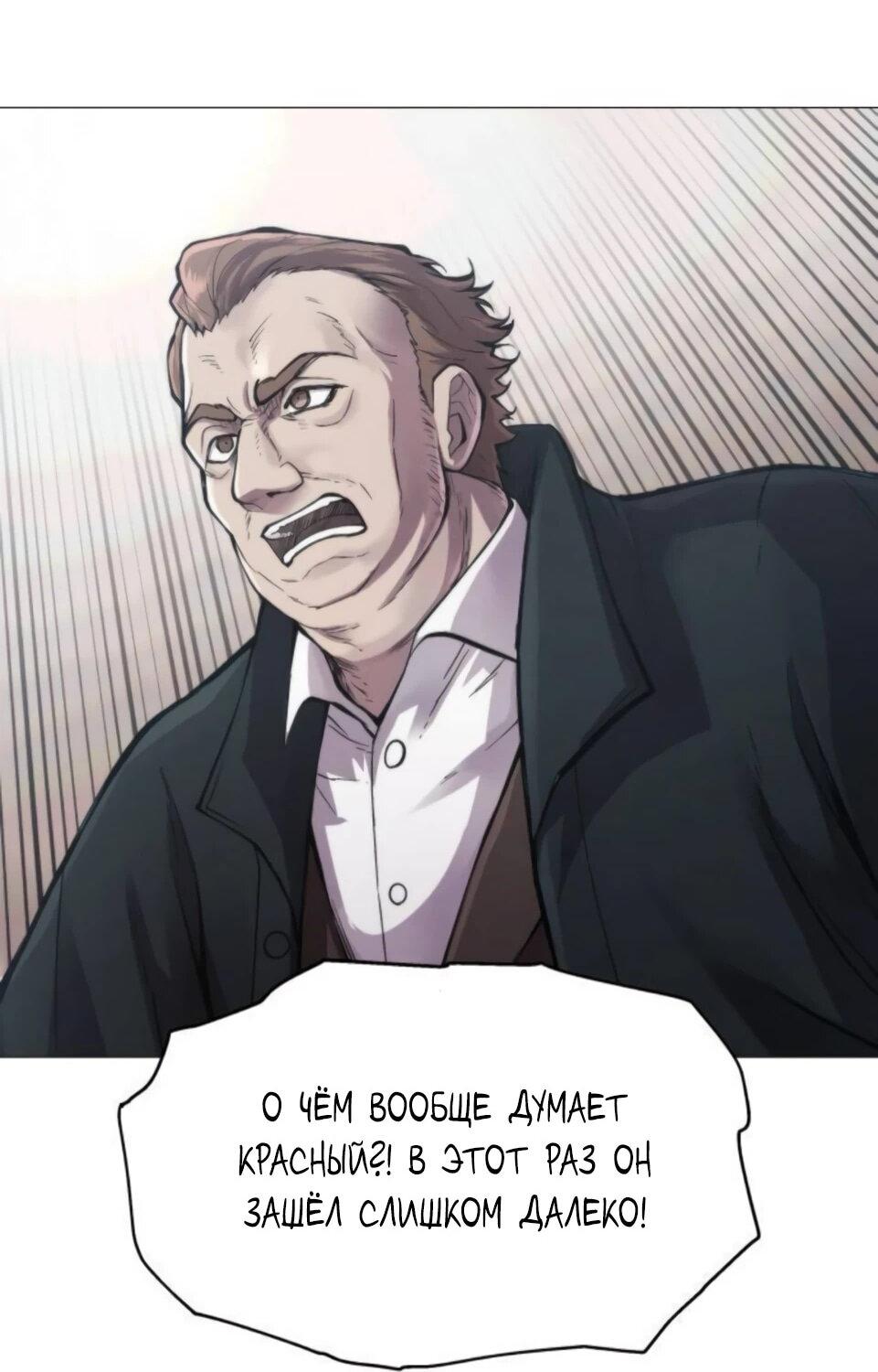 Манга Колорист - Глава 9 Страница 6