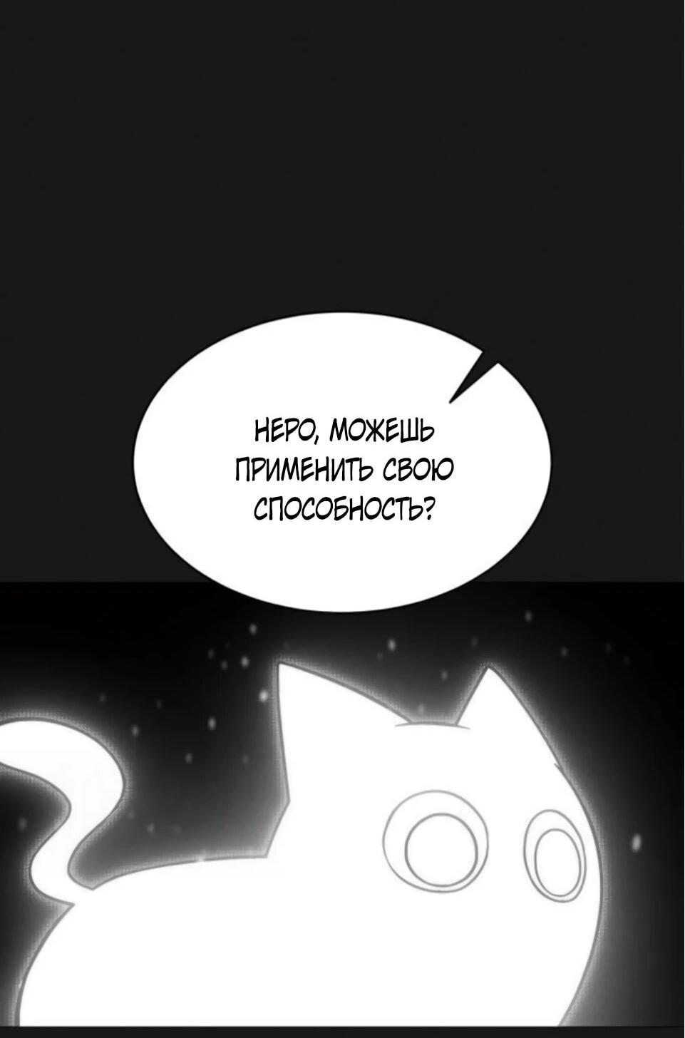 Манга Колорист - Глава 9 Страница 75