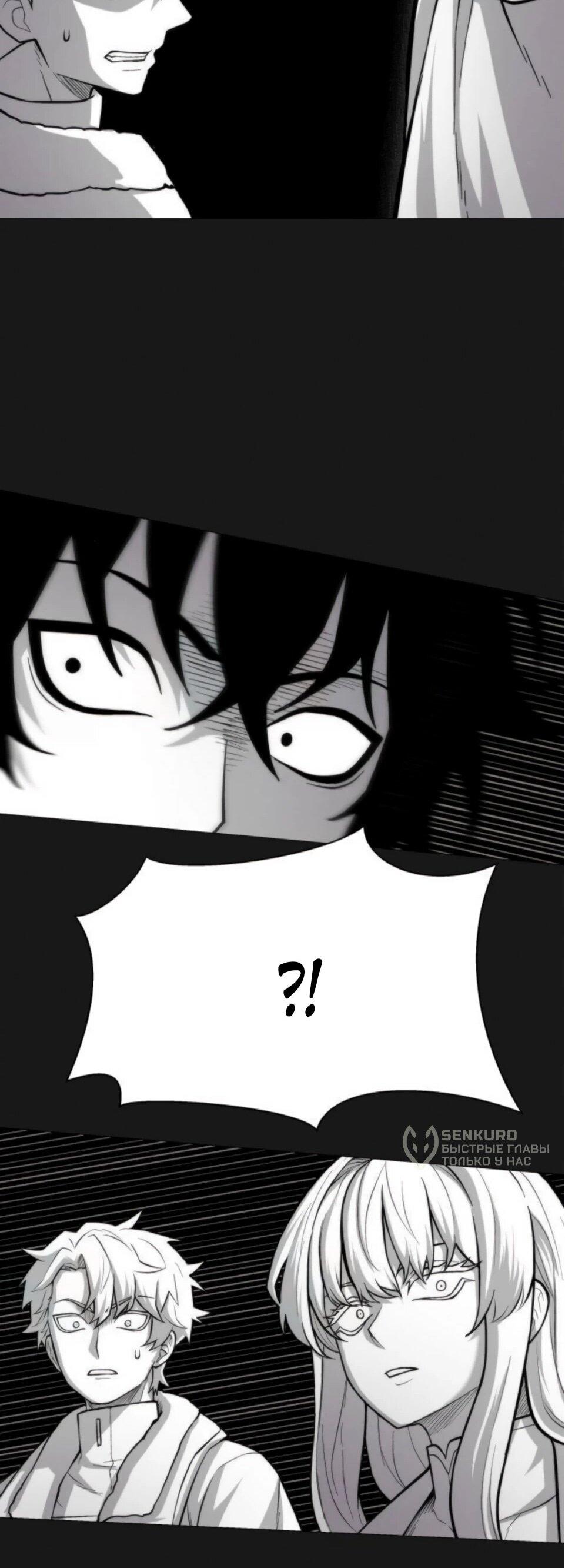 Манга Колорист - Глава 9 Страница 40