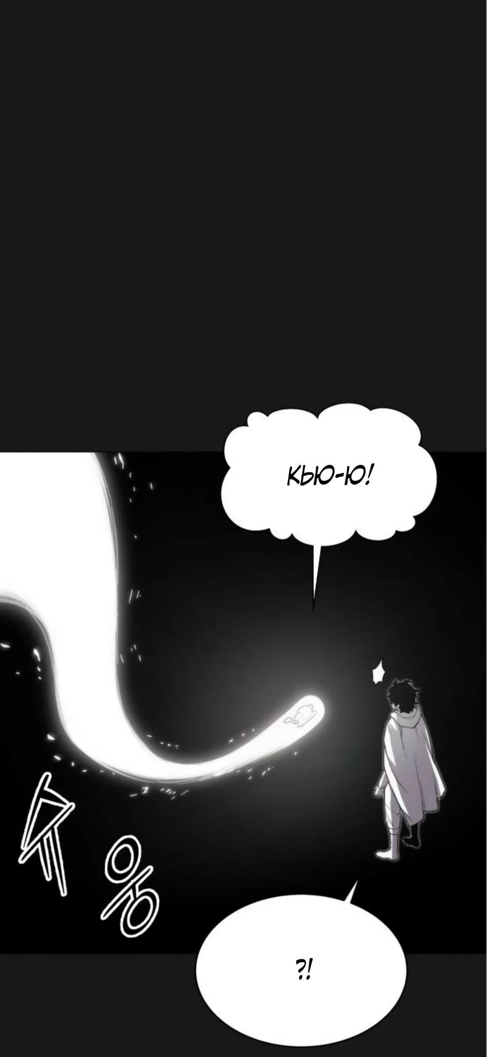 Манга Колорист - Глава 9 Страница 69