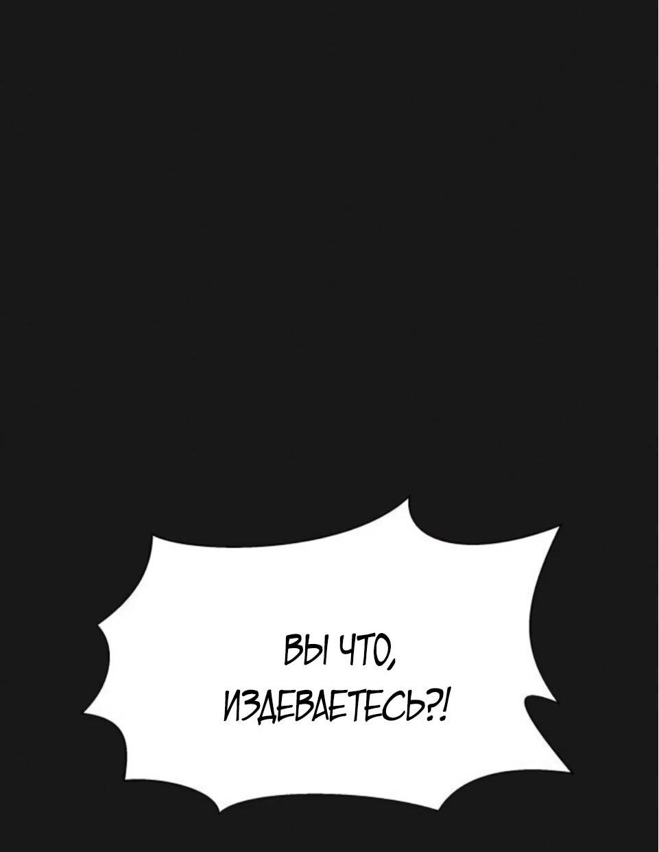 Манга Колорист - Глава 9 Страница 62