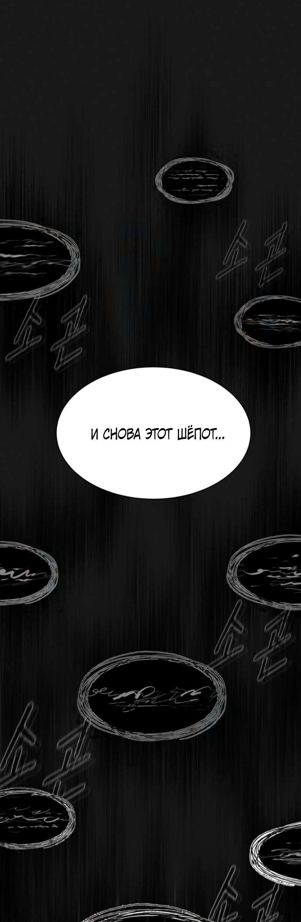 Манга Колорист - Глава 9 Страница 83