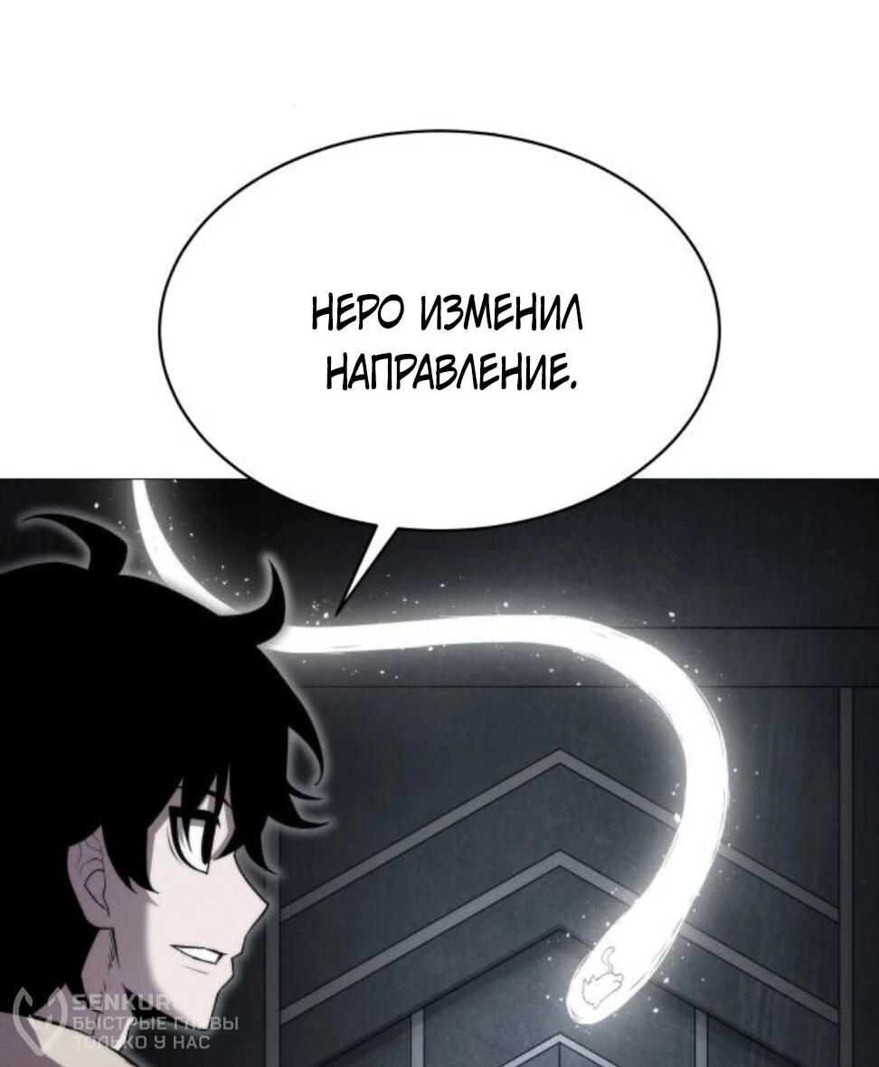 Манга Колорист - Глава 8 Страница 48