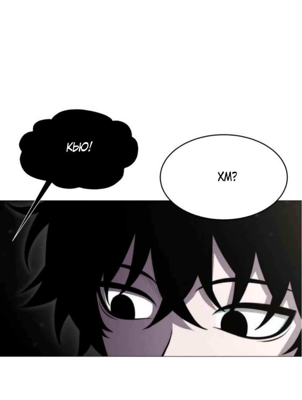 Манга Колорист - Глава 8 Страница 12