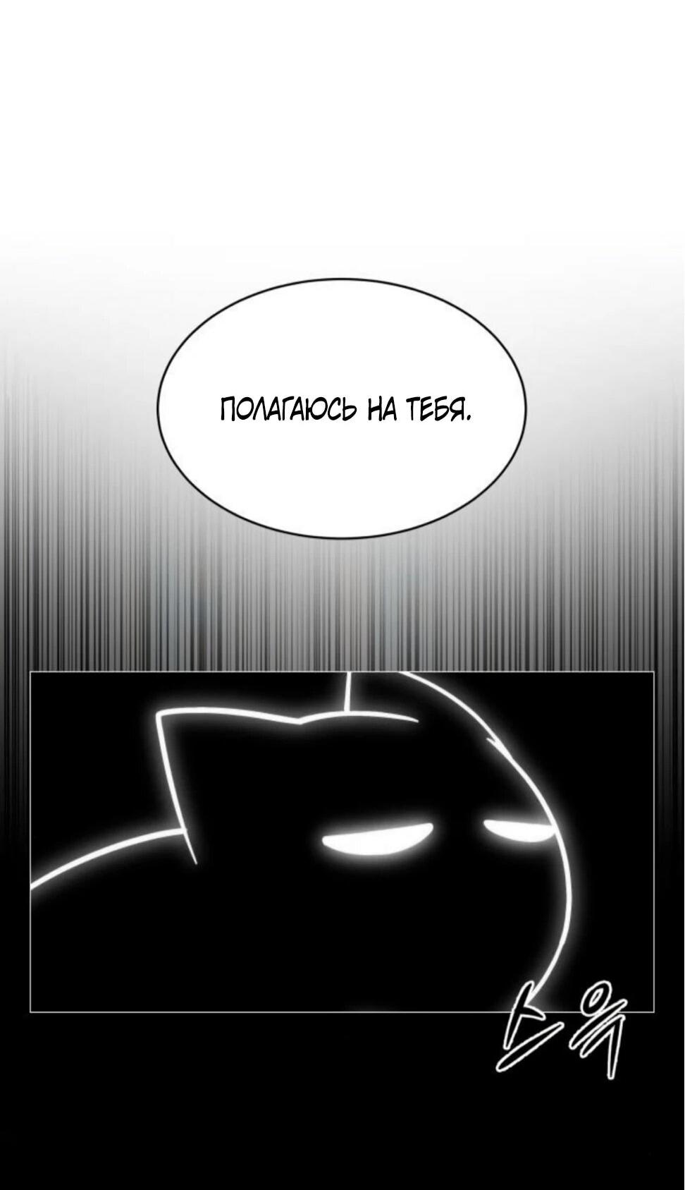 Манга Колорист - Глава 8 Страница 36