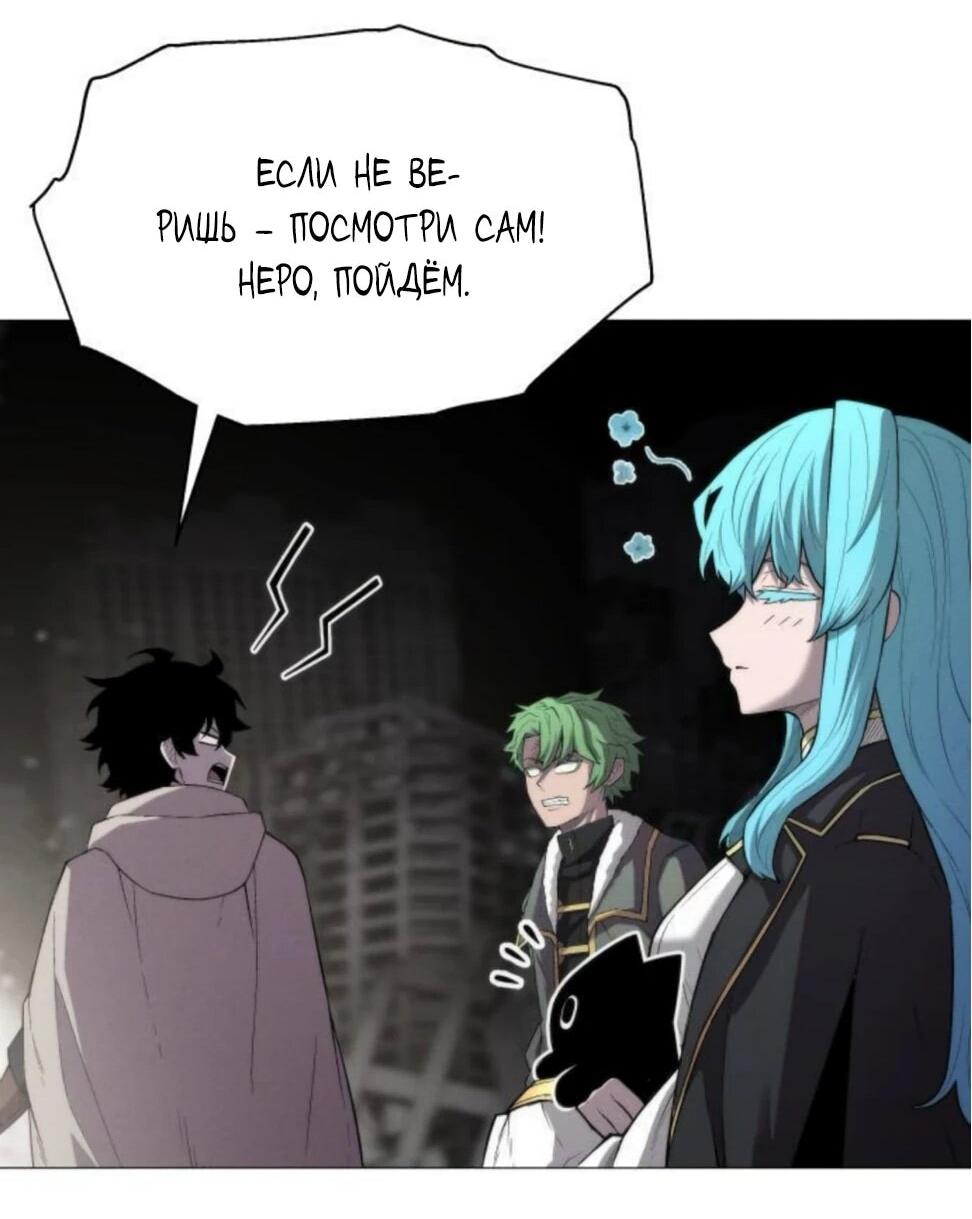 Манга Колорист - Глава 8 Страница 26