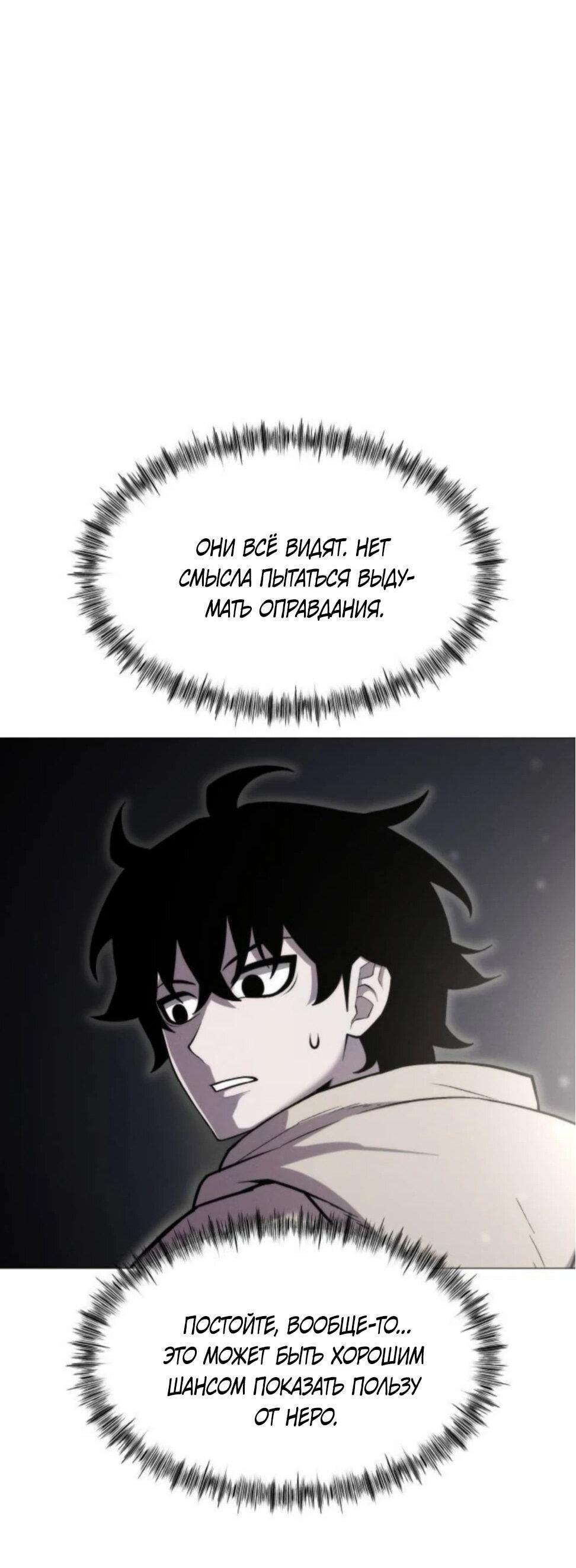 Манга Колорист - Глава 8 Страница 16