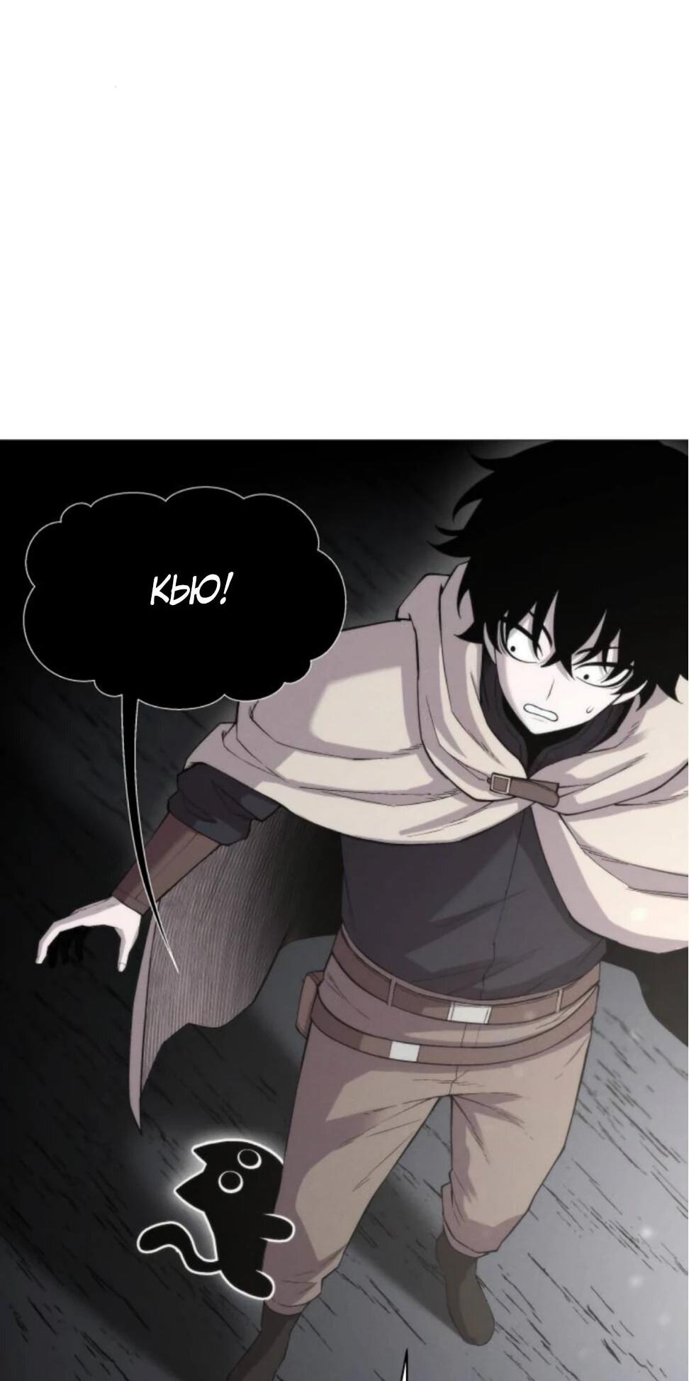 Манга Колорист - Глава 8 Страница 13