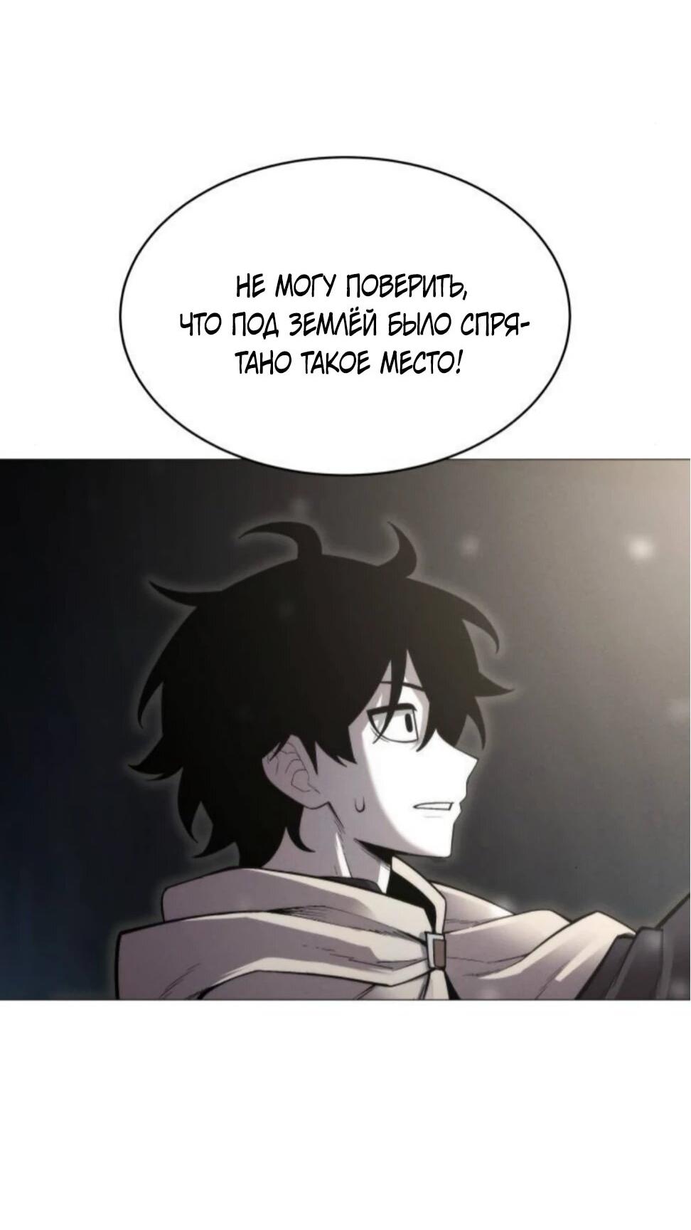 Манга Колорист - Глава 8 Страница 3