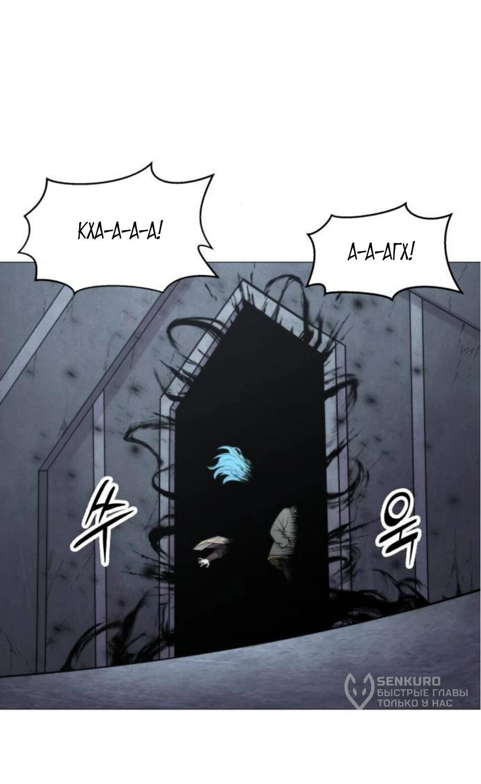 Манга Колорист - Глава 8 Страница 107