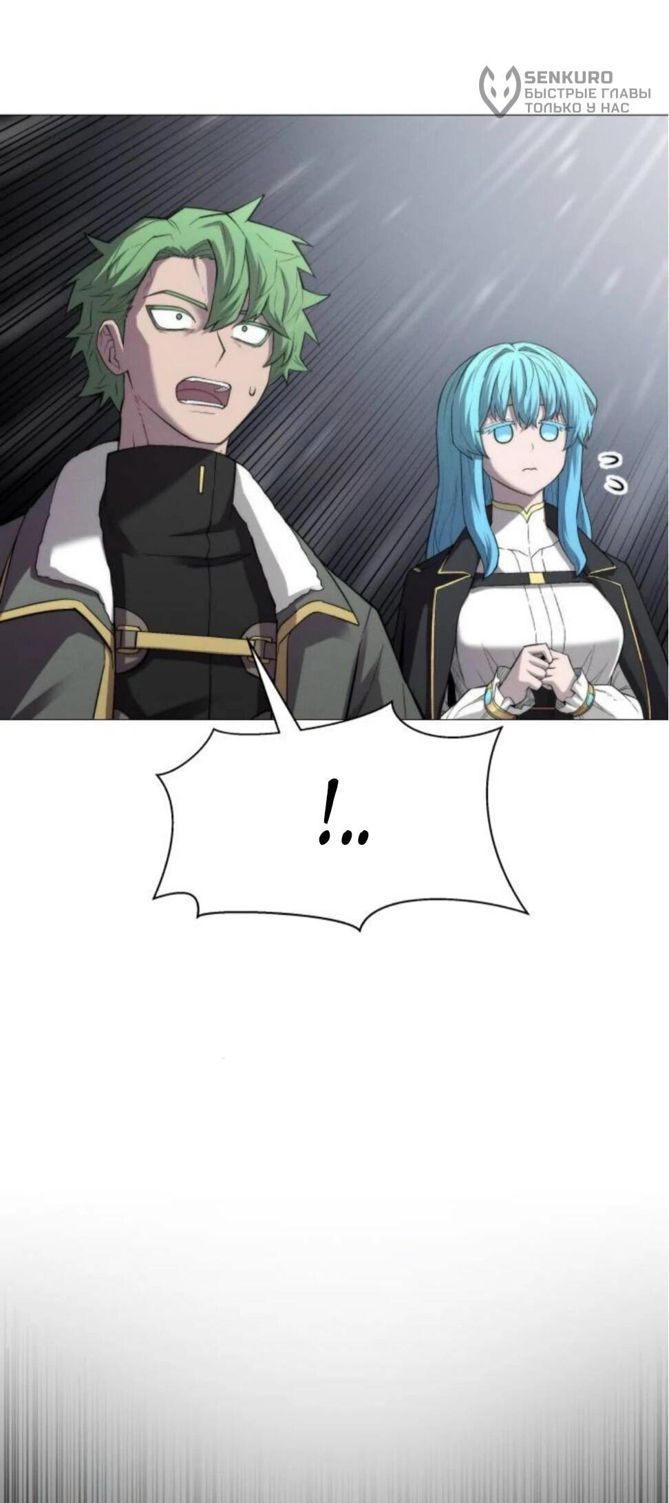 Манга Колорист - Глава 8 Страница 31