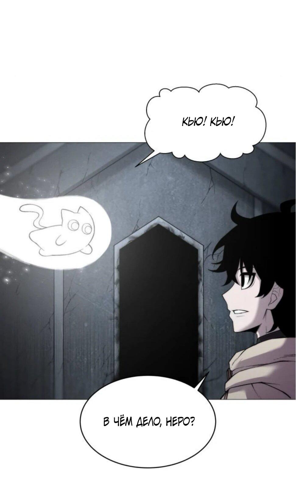 Манга Колорист - Глава 8 Страница 101