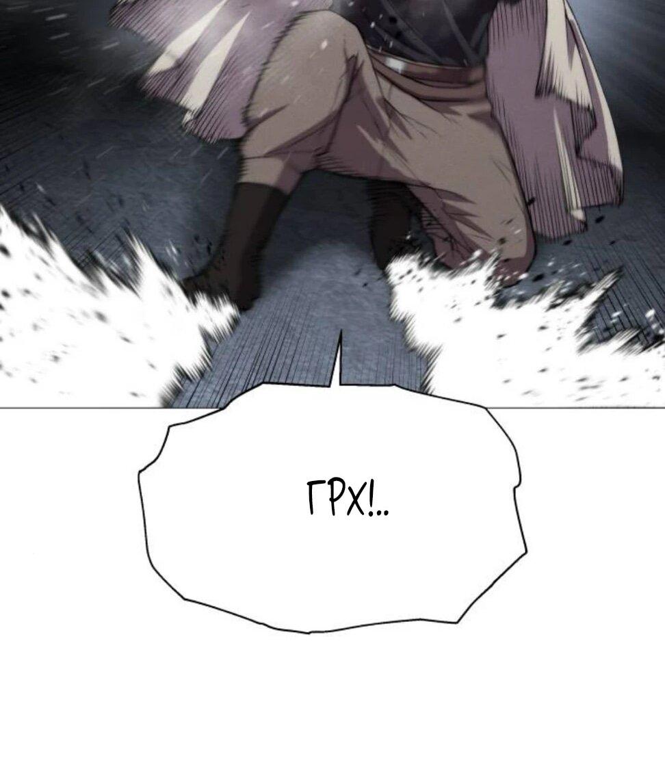 Манга Колорист - Глава 8 Страница 65