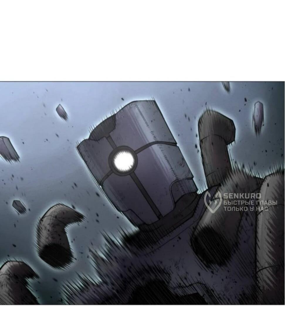 Манга Колорист - Глава 8 Страница 89