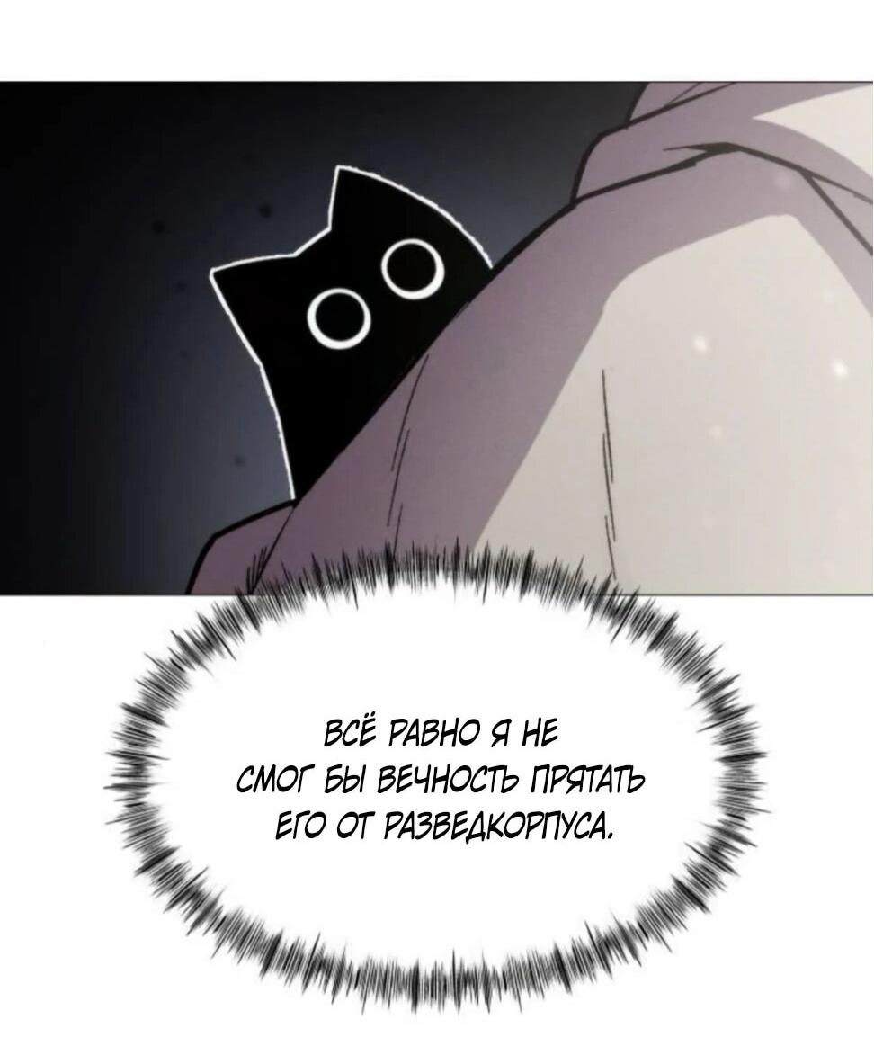 Манга Колорист - Глава 8 Страница 17