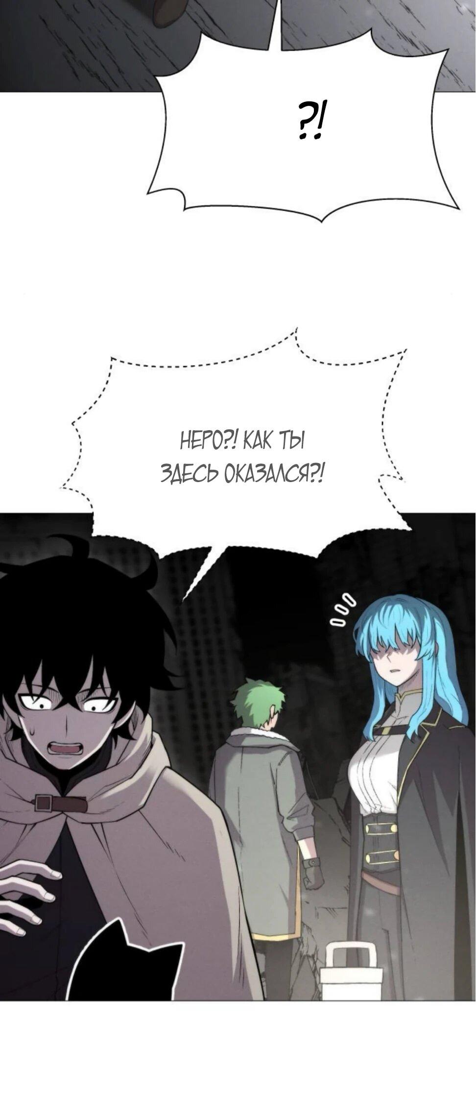 Манга Колорист - Глава 8 Страница 14