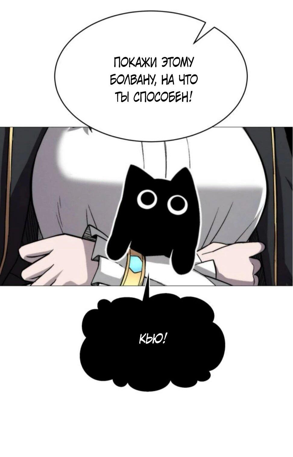 Манга Колорист - Глава 8 Страница 27