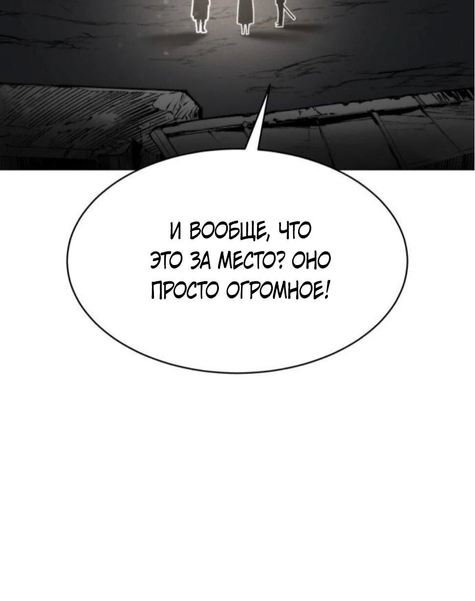 Манга Колорист - Глава 8 Страница 8