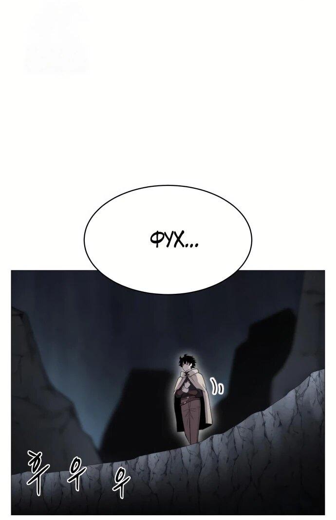 Манга Колорист - Глава 7 Страница 52